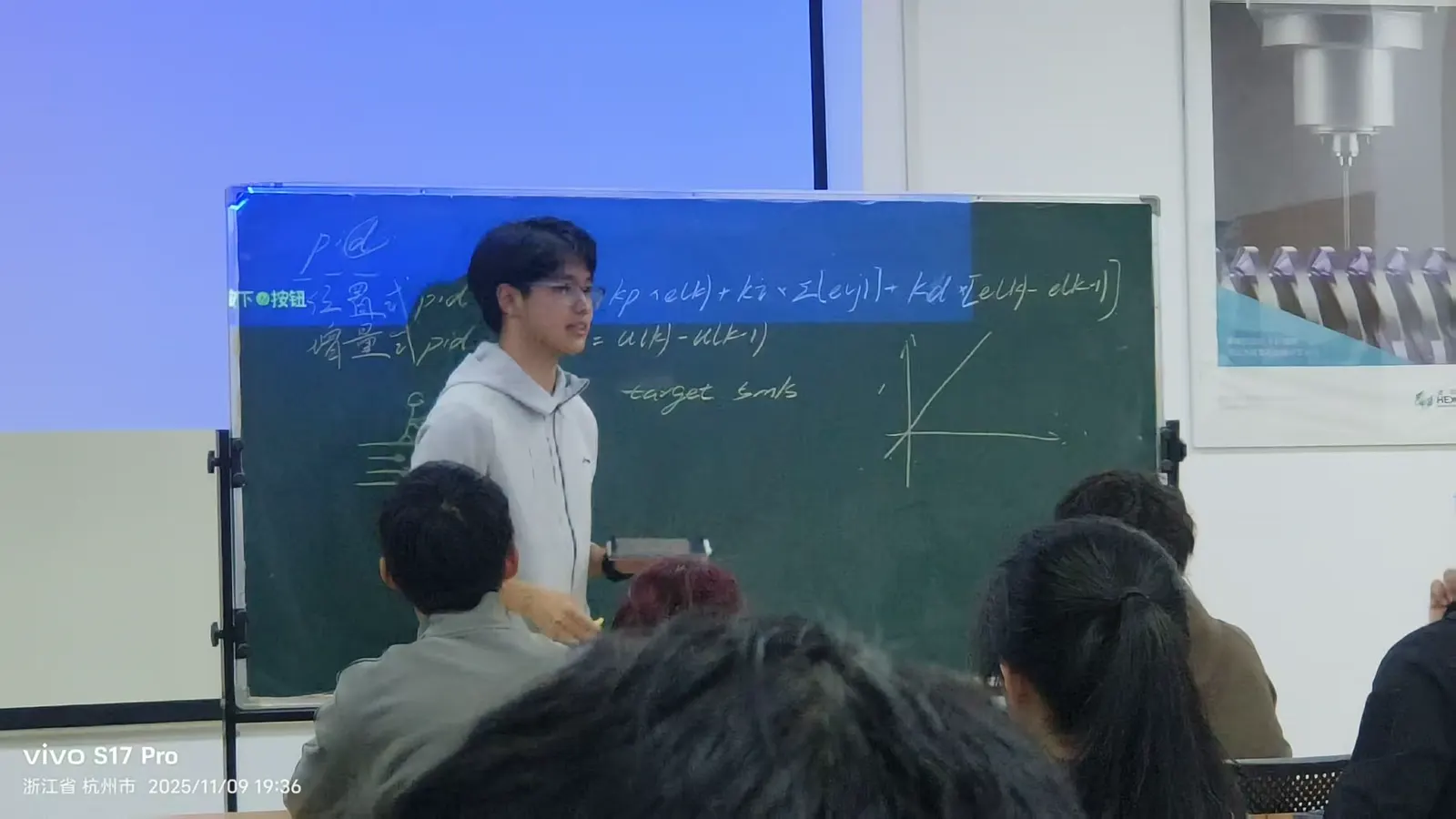成员课程交流